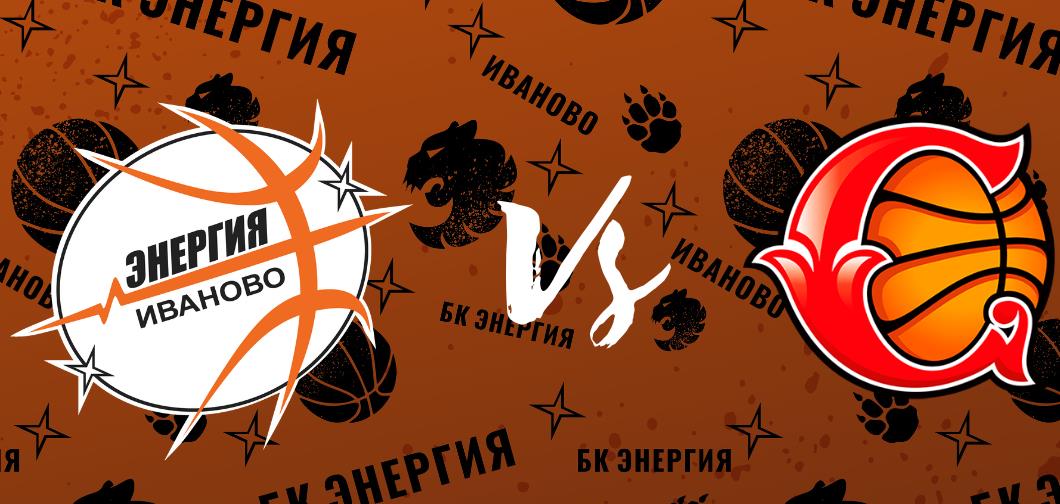 Прямая трансляция матча со "Спартой энд К"