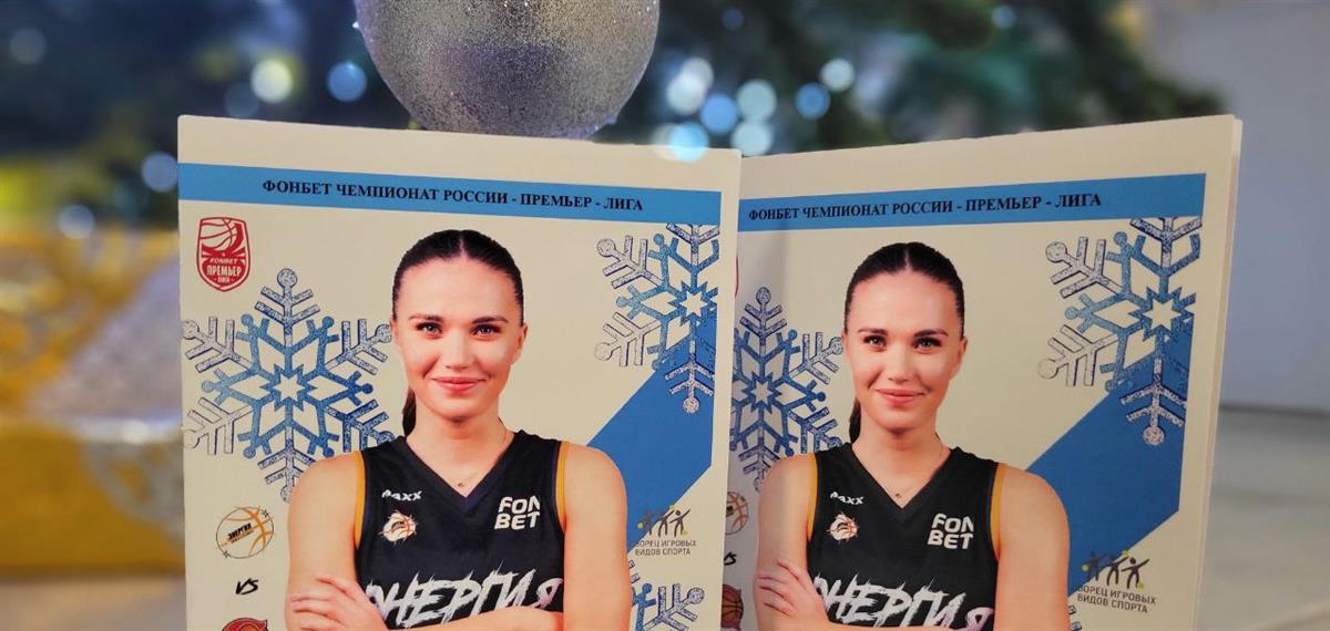 Готова новогодняя программка