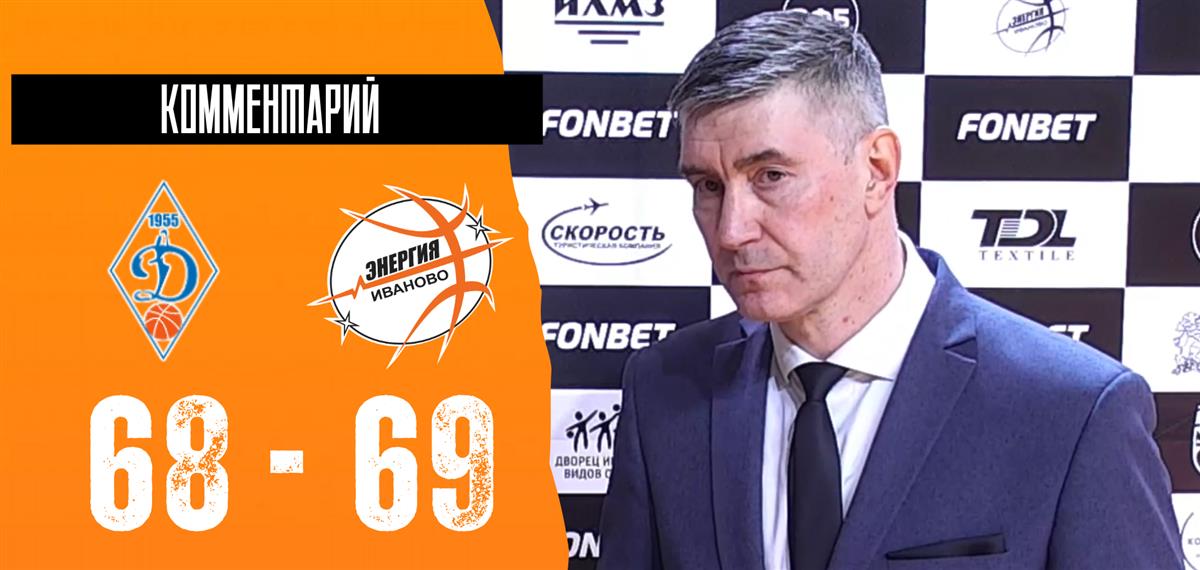 Дмитрий Шумихин: "За всю карьеру у меня не было так много эмоциональных матчей"