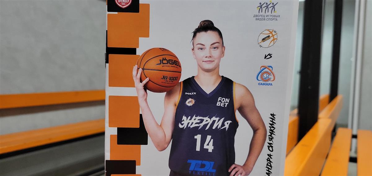 Александра Сиямкина - героиня новой программки "Энергии"