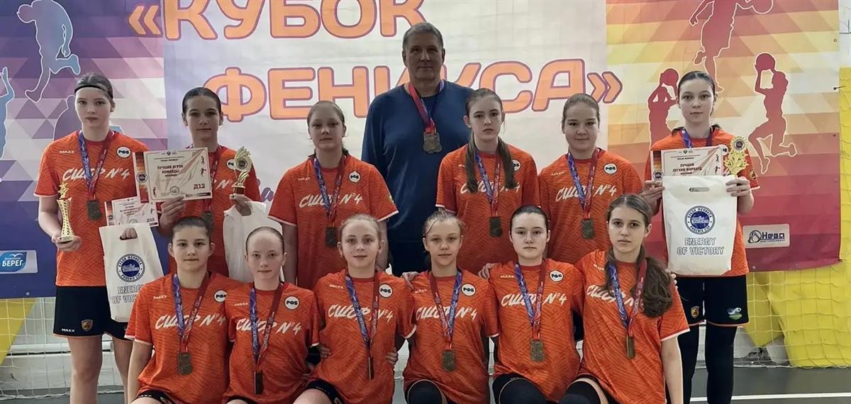 Ивановские юниорки - третьи в Суперфинале Кубка Феникса