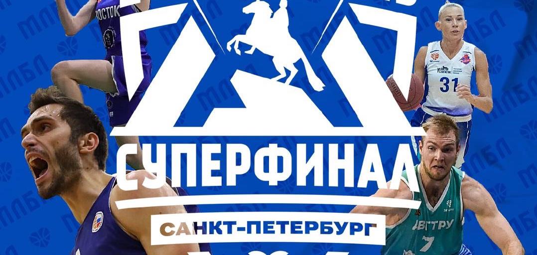 AP TRADE и Восток представят ДФО на Суперфинале МЛБЛ 2023 в Санкт-Петербурге!