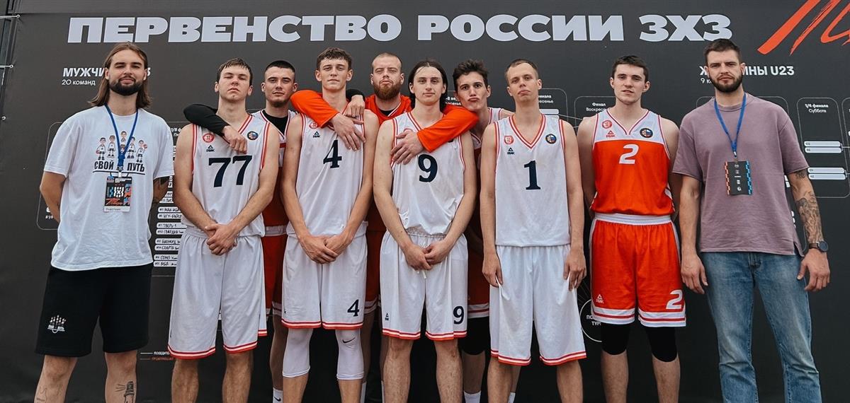 Брянские команды приняли участие в Первенстве России по баскетболу 3х3 в г. Твери