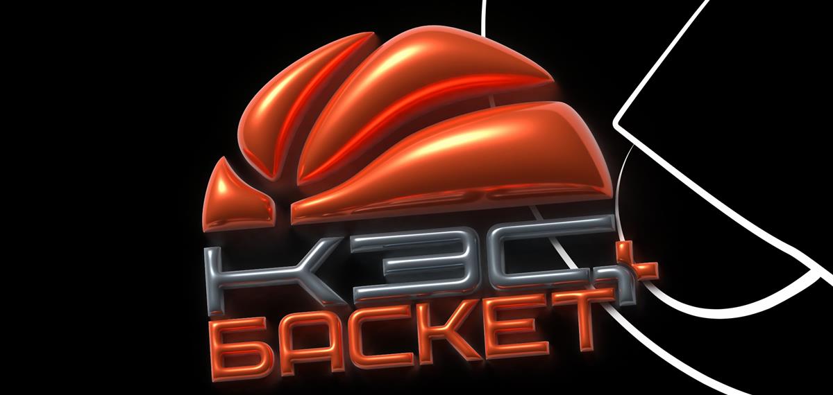 Определены участники решающих матчей регионального финала ШБЛ "КЭС-Баскет"