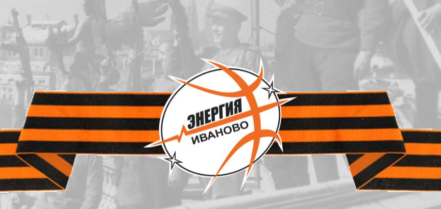 С Юбилеем Победы!