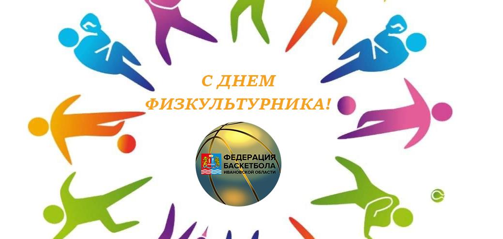 С праздниками!