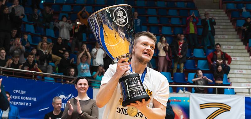 БК Металлург Чемпион России по баскетболу Суперлиги 2
